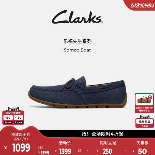 Clarks其乐Somoc男士新款豆豆鞋一脚蹬舒适缓震乐福鞋