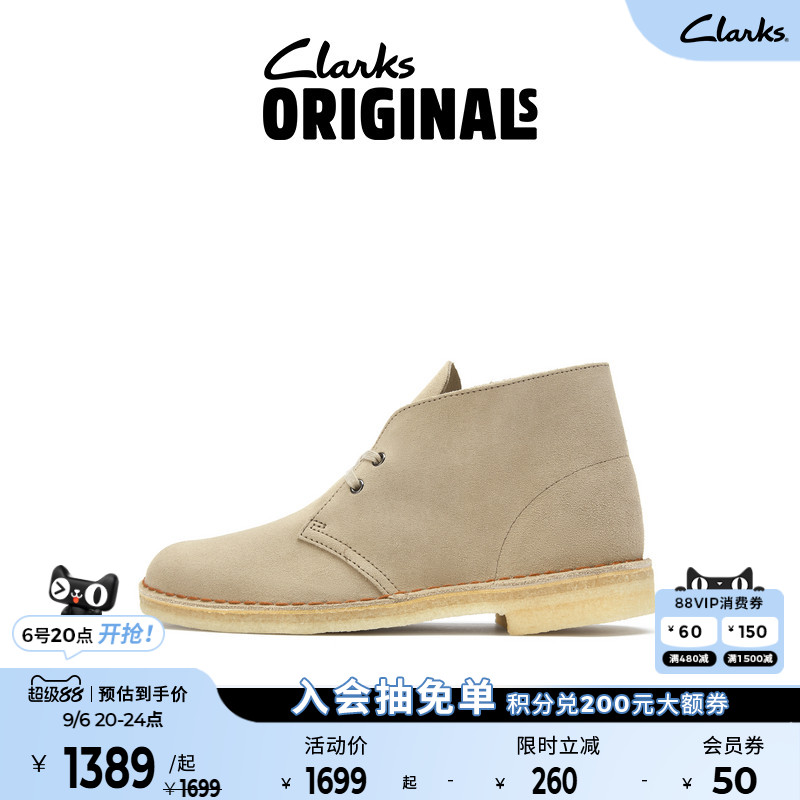 Clarks其乐沙漠靴男女高帮鞋图片