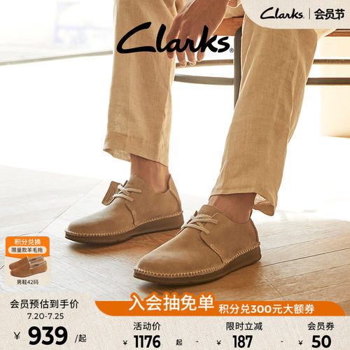 clarks复古休闲皮鞋经典沙漠鞋型