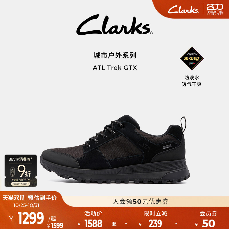 clarks其乐Gore-Tex防泼水运动鞋