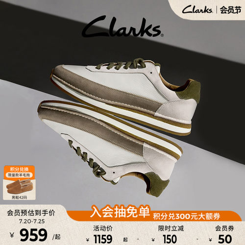 Clarks复古潮流运动鞋