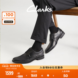 Clarks其乐工艺系列春夏男舒适英伦风商务通勤增高正装 结婚鞋 皮鞋