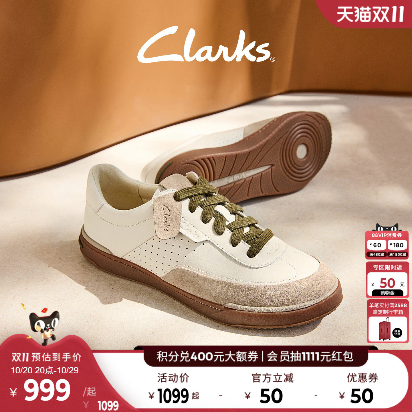 Clarks其乐SanTloop德训板鞋男