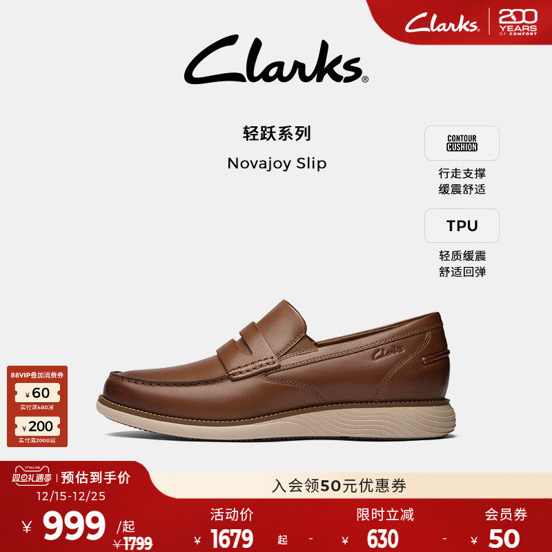 Clarks其乐Novajoy Slip男鞋新款经典舒适一脚蹬商务通勤正装皮鞋