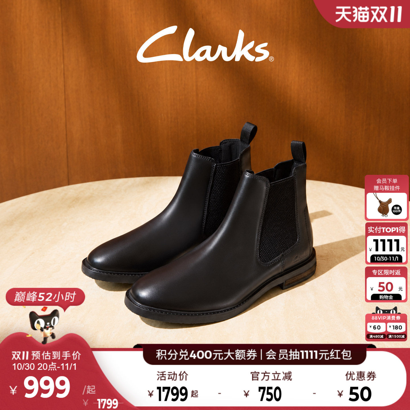 Clarks其乐男士秋冬切尔西靴