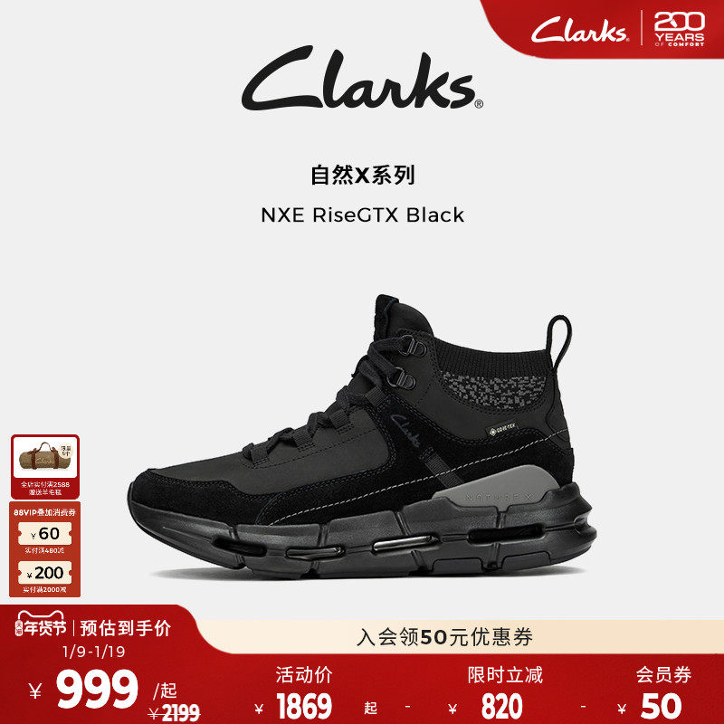 【小黑鞋】Clarks其乐NXERiseGTX户外男鞋徒步防泼水高帮厚底增高