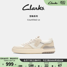 Clarks其乐Courtlite2 Lo男鞋新款拼色厚底休闲运动板鞋