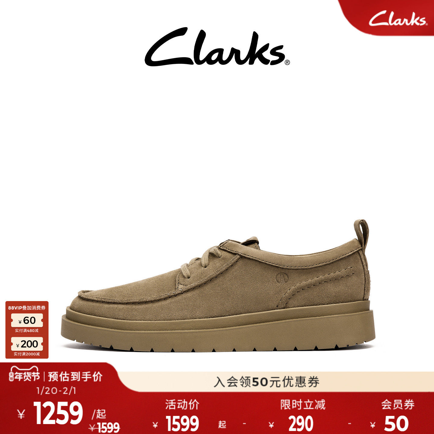 Clarks其乐Polden Moc男鞋新款英伦厚底复古轻盈休闲皮鞋,流行男鞋,休闲皮鞋,淘宝优惠券,粉丝福利购,淘宝优惠卷