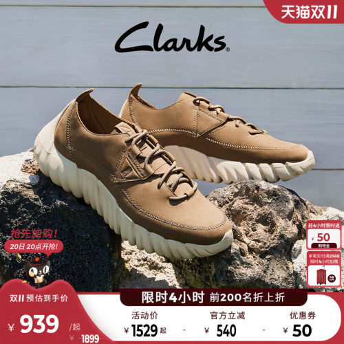 Clarks厚底缓震运动鞋老爹鞋