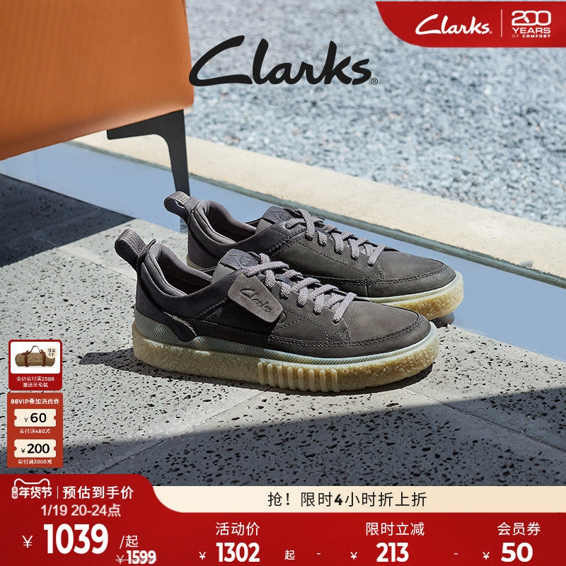 Clarks其乐Somerset Lace男鞋街头秋冬复古休闲板鞋男,流行男鞋,休闲板鞋,淘宝优惠券,粉丝福利购,淘宝优惠卷