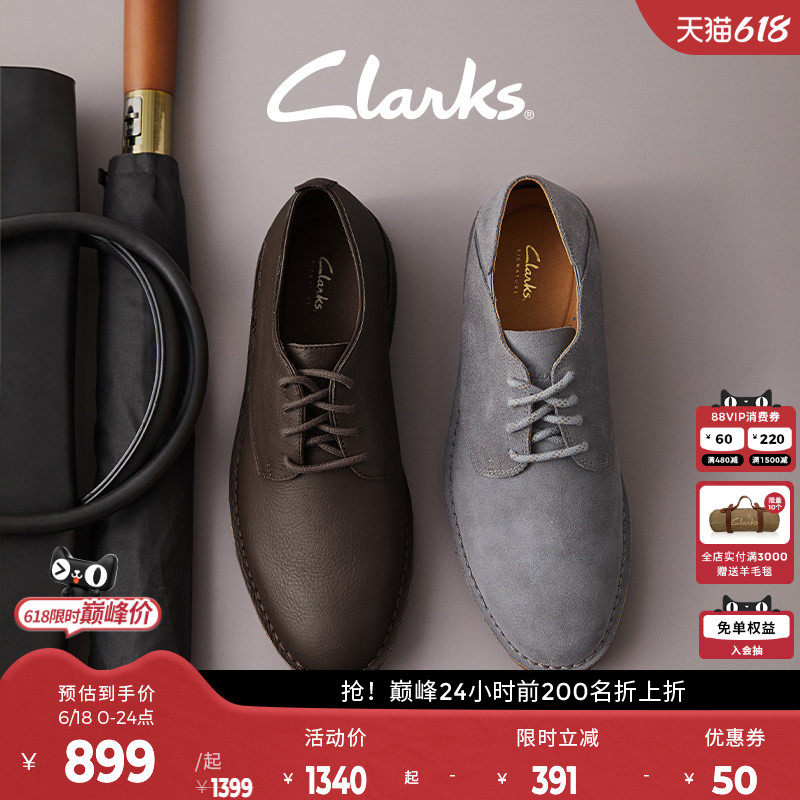 Clarks其乐ClassyLiteQk男鞋春季新品经典商务休闲皮鞋男Vibram底