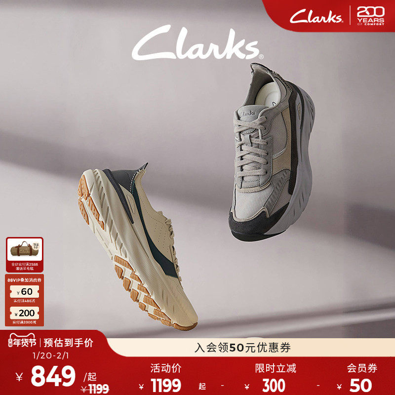 【微风跑】Clarks其乐ZephRunGO新品轻盈跑步高弹缓震透气休闲鞋,流行男鞋,时尚休闲鞋,淘宝优惠券,粉丝福利购,淘宝优惠卷