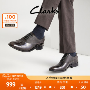 英伦牛津鞋 Clarks其乐工艺系列男鞋 皮鞋 春夏增高商务正装 新婚鞋