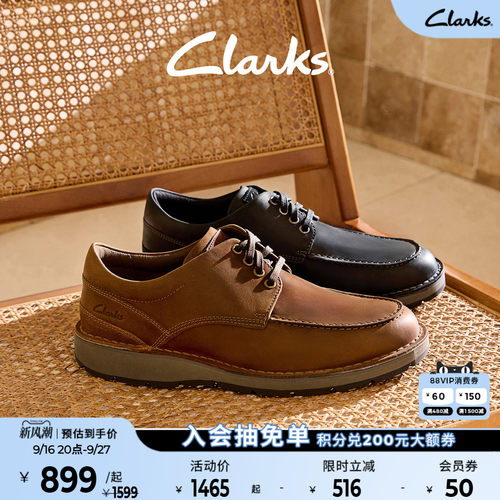 clarks其乐休闲皮鞋商务通勤轻便