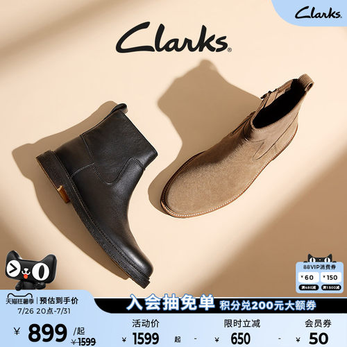 Clarks其乐Clarkdale男切尔西靴