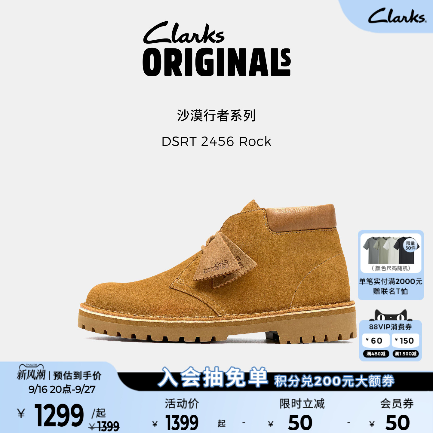 Clarks其乐Originals沙漠靴反毛皮厚底工装短靴复古休闲马丁靴男图片