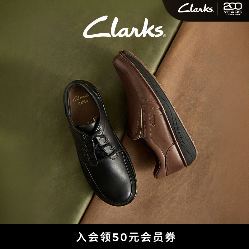 其乐男鞋休闲皮鞋商务通勤