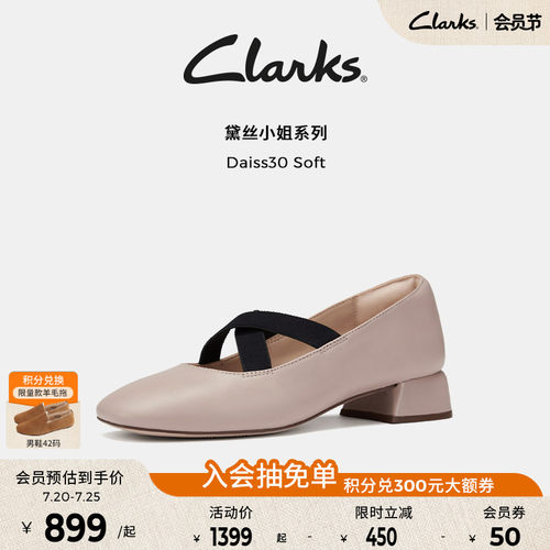 芭蕾舞鞋复古羊皮玛丽珍鞋clarks