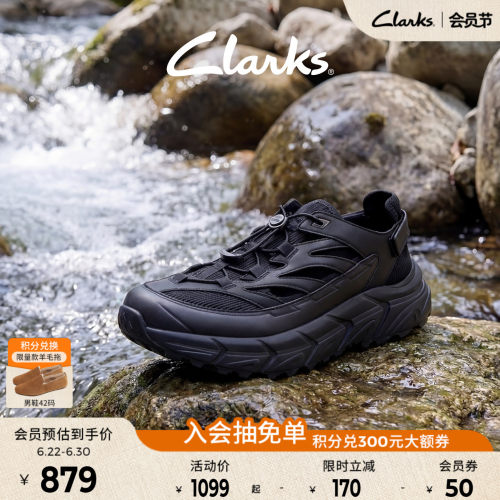 Clarks其乐男士透气徒步溯溪鞋