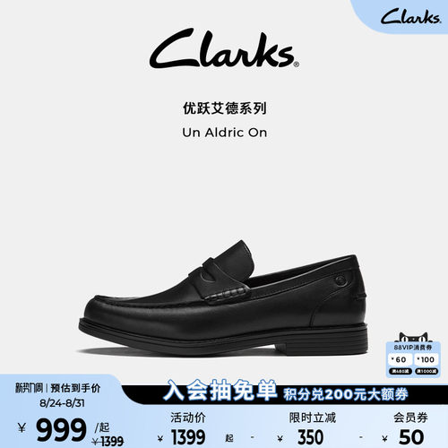 clarks正装乐福鞋通勤超轻