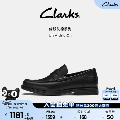 clarks正装乐福鞋通勤超轻