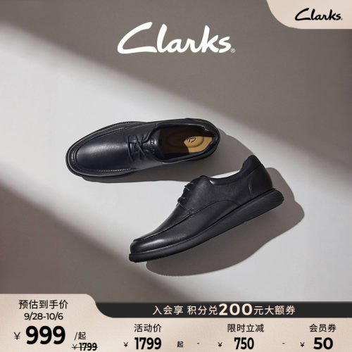 Clarks软底软面透气休闲皮鞋