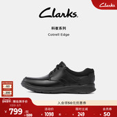 Clarks其乐Cotrell 潮爸鞋 Edge经典 秋冬牛皮厚底舒适休闲皮鞋