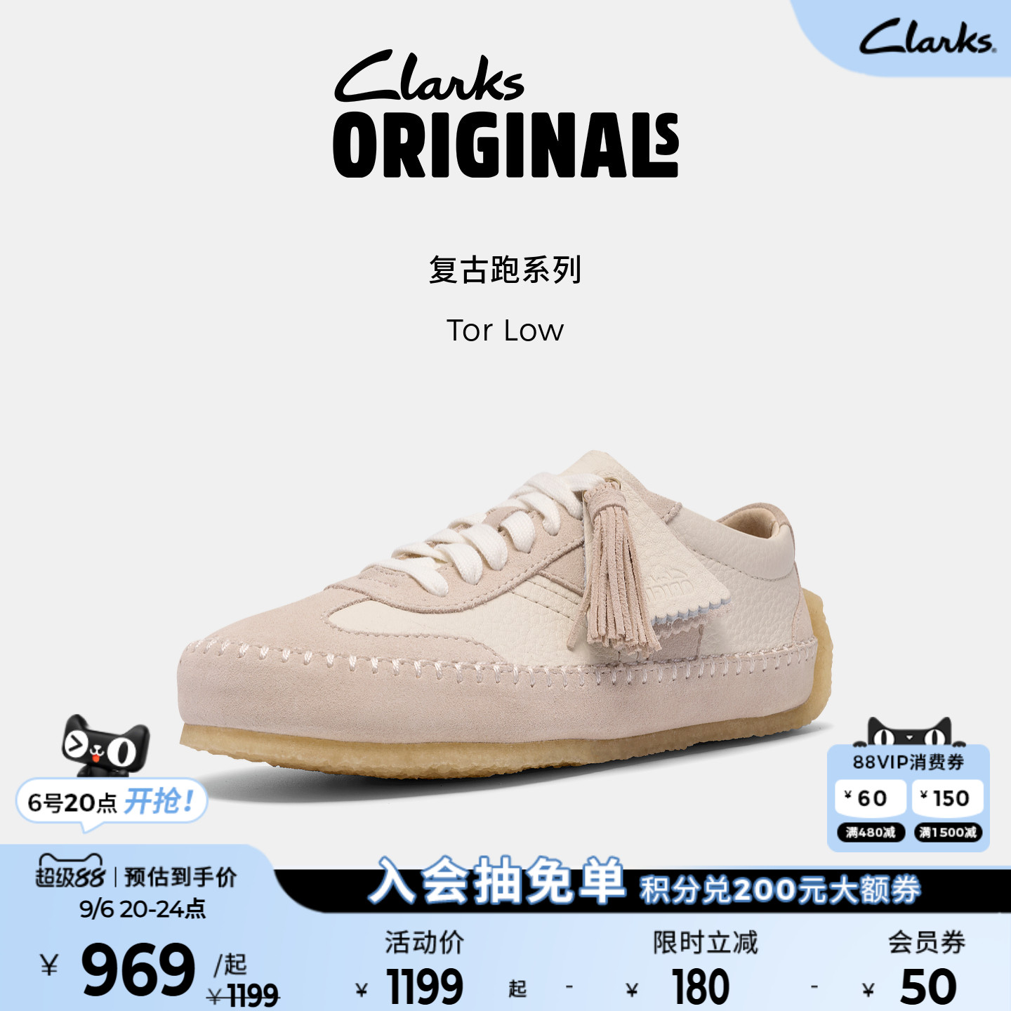 Clarks其乐Originals Tor Low女士复古潮流运动休闲跑鞋图片