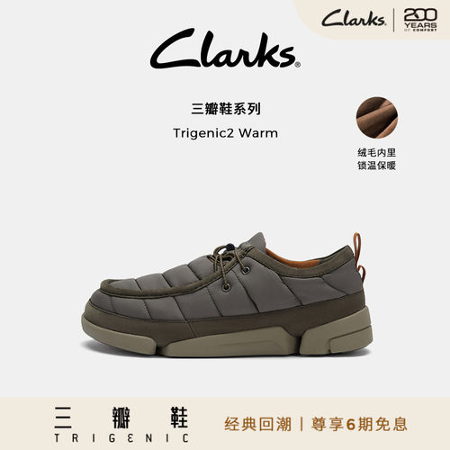 Clarks其乐三瓣鞋菠萝鞋情侣款