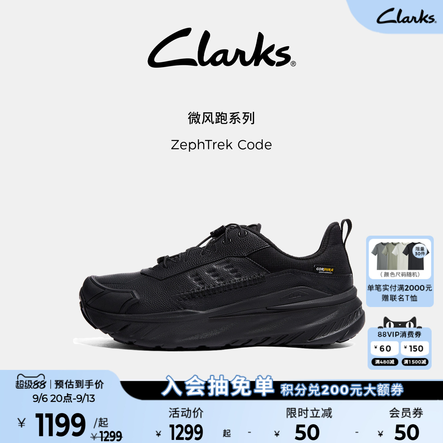 Clarks其乐ZephTrek秋冬厚底增高运动鞋男户外徒步百搭潮流老爹鞋图片