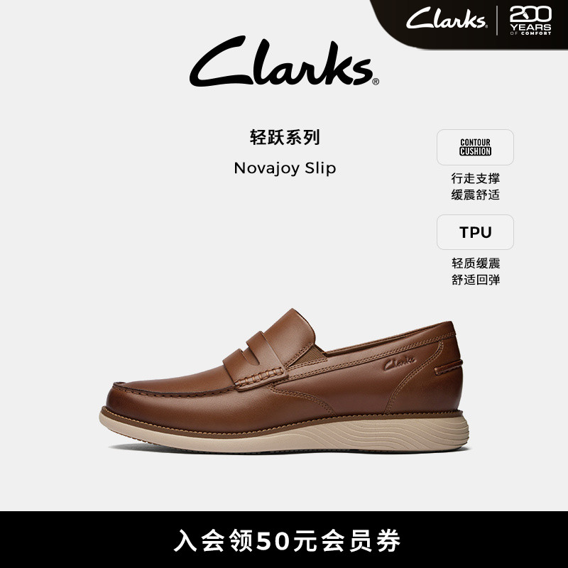 Clarks其乐Novajoy Slip男鞋新款经典舒适一脚蹬商务通勤正装皮鞋