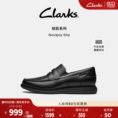 Clarks其乐Novajoy Slip男鞋新款经典舒适一脚蹬商务通勤正装皮鞋