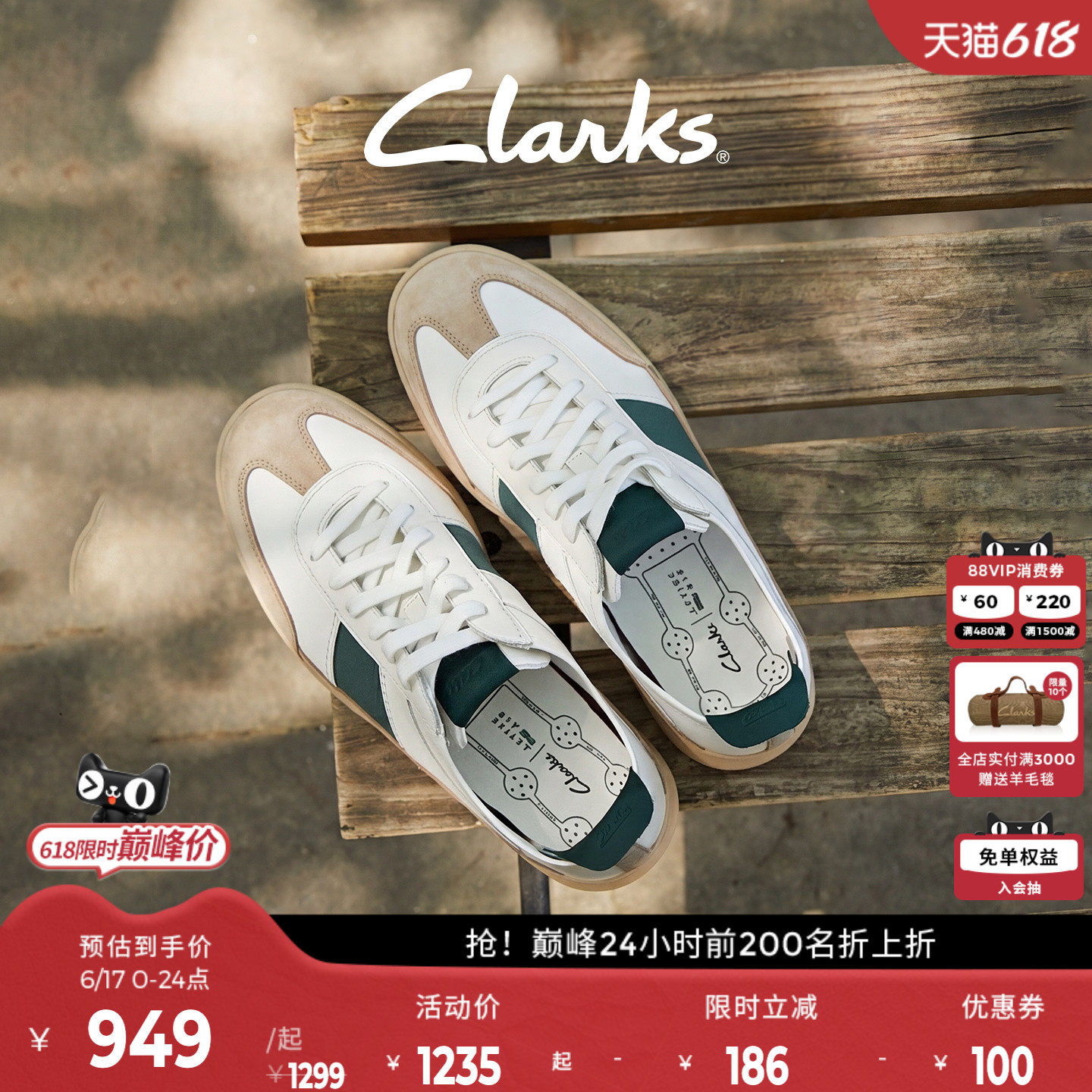 【空气鞋】Clarks其乐Craftravel德训休闲板鞋真皮男女款明星同款
