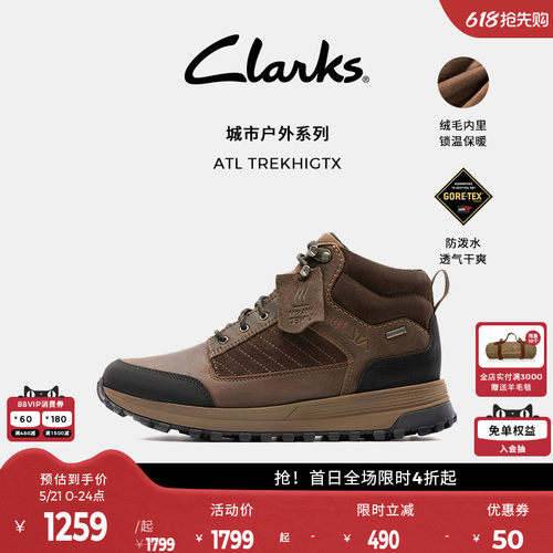 Clarks其乐男秋冬防泼水高帮靴