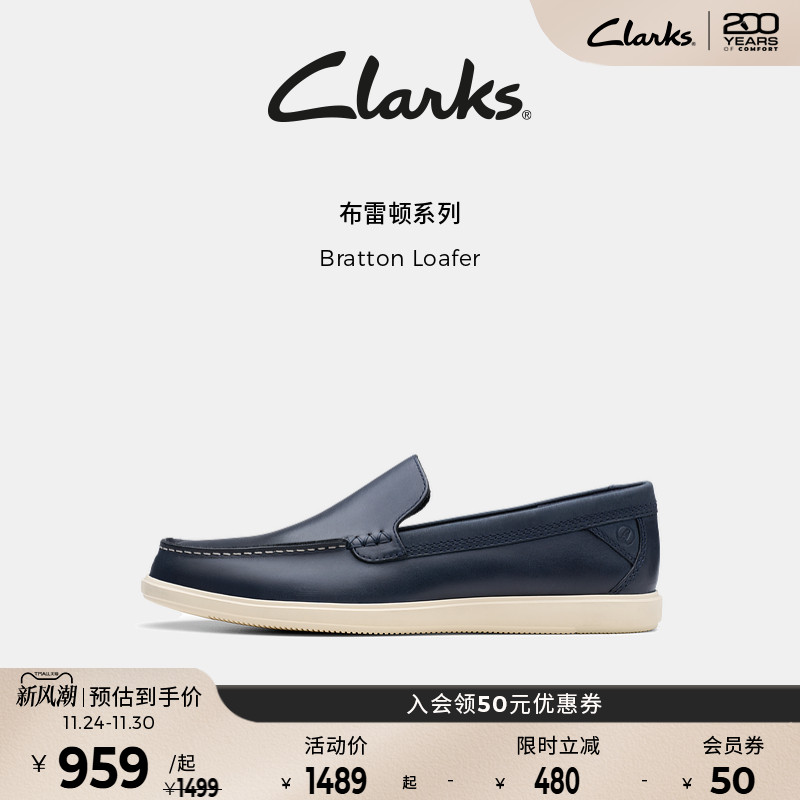 Clarks牛皮英伦一脚蹬乐福