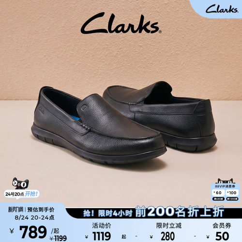 Clarks其乐一脚蹬透气网面乐福鞋