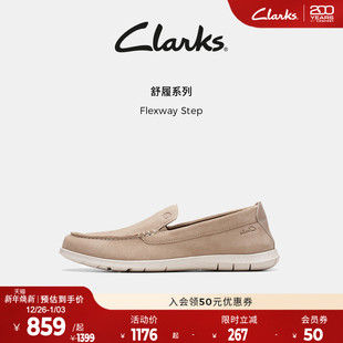 真皮男鞋 Clarks其乐Flexway 一脚蹬英伦风休闲乐福鞋 秋季 Step男鞋