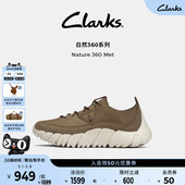男 运动鞋 Clarks其乐Nature360Met春季 舒适缓震厚底老爹鞋