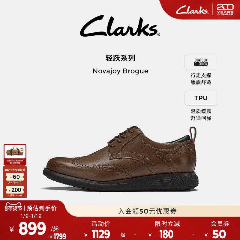 Clarks����NovajoyBrogue�п�����ƤЬ �ﶬӢ�׾���±�Ь�����