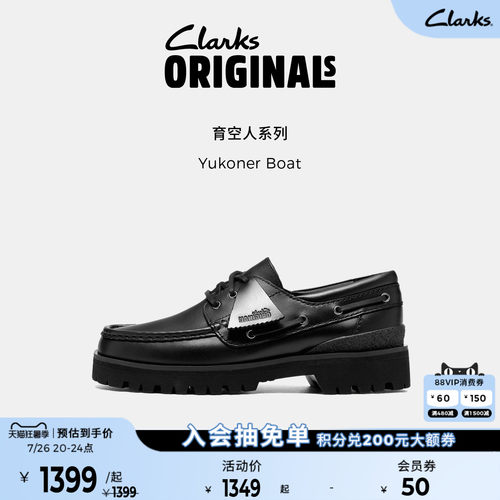 clarks其乐复古厚底英伦工装皮鞋