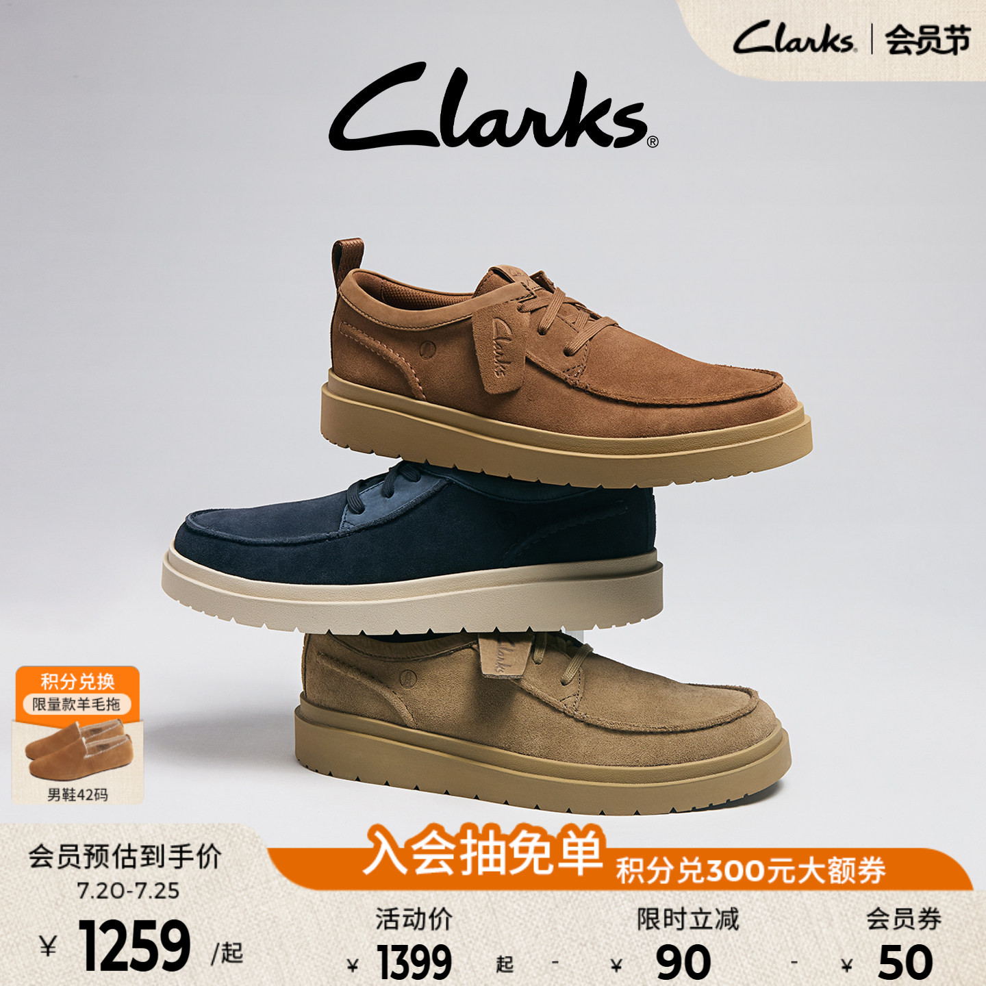 Clarks其乐PoldenMoc男鞋春夏时尚英伦轻盈厚底老钱风休闲皮鞋男