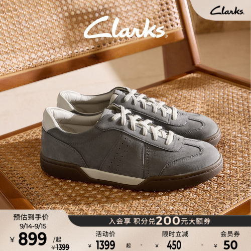 Clarks斑鸠灰复古拼色德训鞋牛皮
