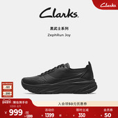 高弹缓震运动鞋 轻盈跑鞋 小黑鞋 Clarks其乐ZephRunJoy秋冬新品