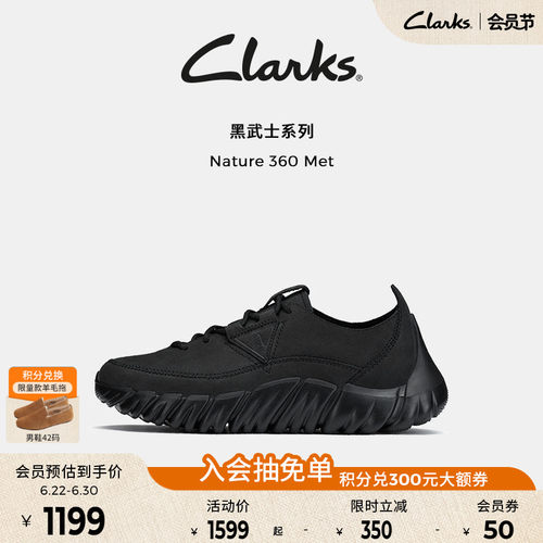 Clarks老爹鞋厚底缓震运动鞋