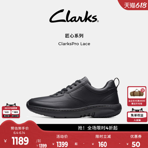clarks其乐休闲皮鞋牛皮