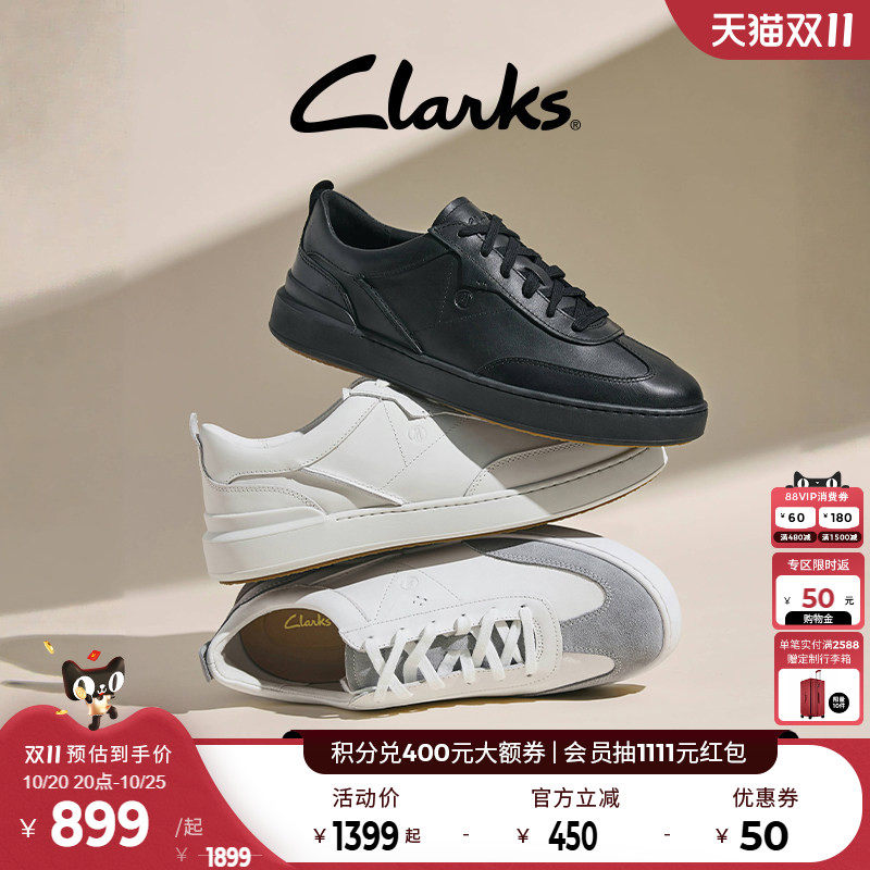 Clarks其乐Courtlite Pure秋季新品男鞋复古小白鞋运动德训板鞋男