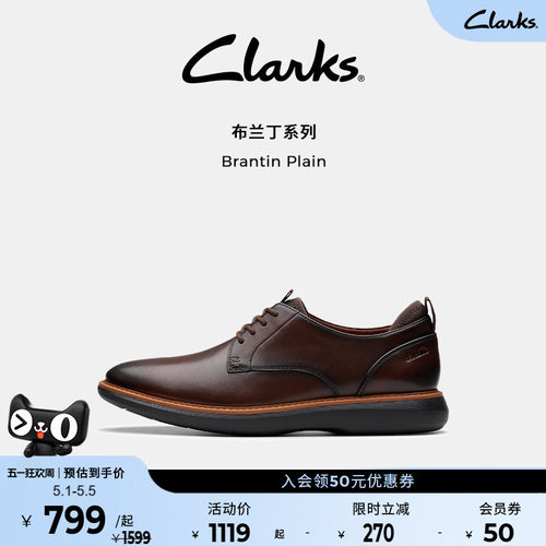 Clarks休闲皮鞋通勤鞋正装皮鞋
