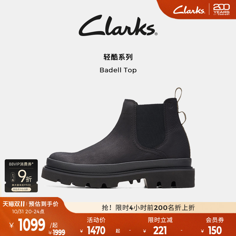 厚底增高 时尚英伦靴