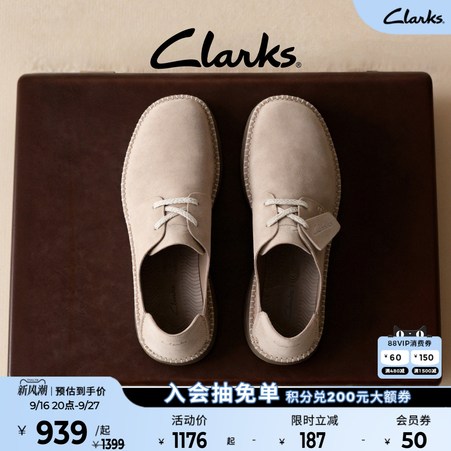 男鞋clarks沙漠鞋低帮休闲皮鞋图片