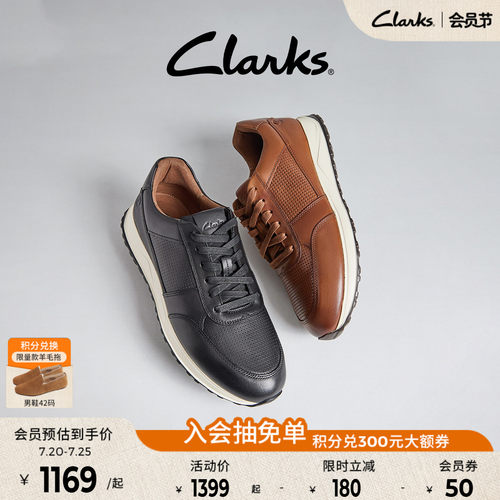 Clarks其乐男士英伦透气皮鞋